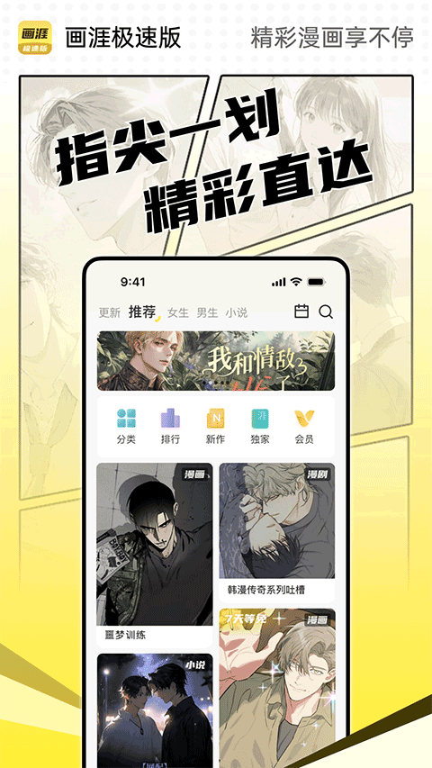 截图1